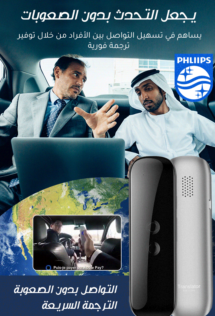 💥80% Off–Today Only💥German Smart instant translation device