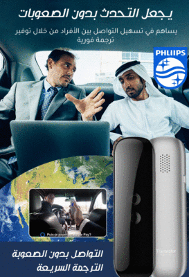 💥80% Off–Today Only💥German Smart instant translation device