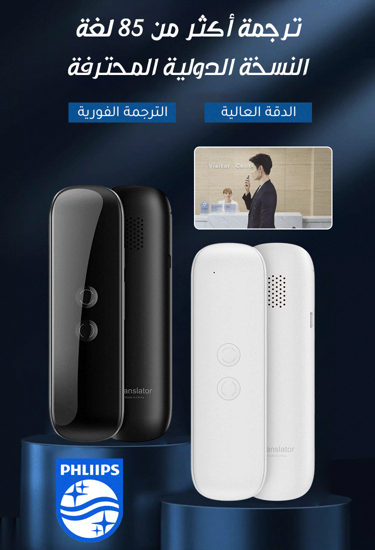 💥80% Off–Today Only💥German Smart instant translation device