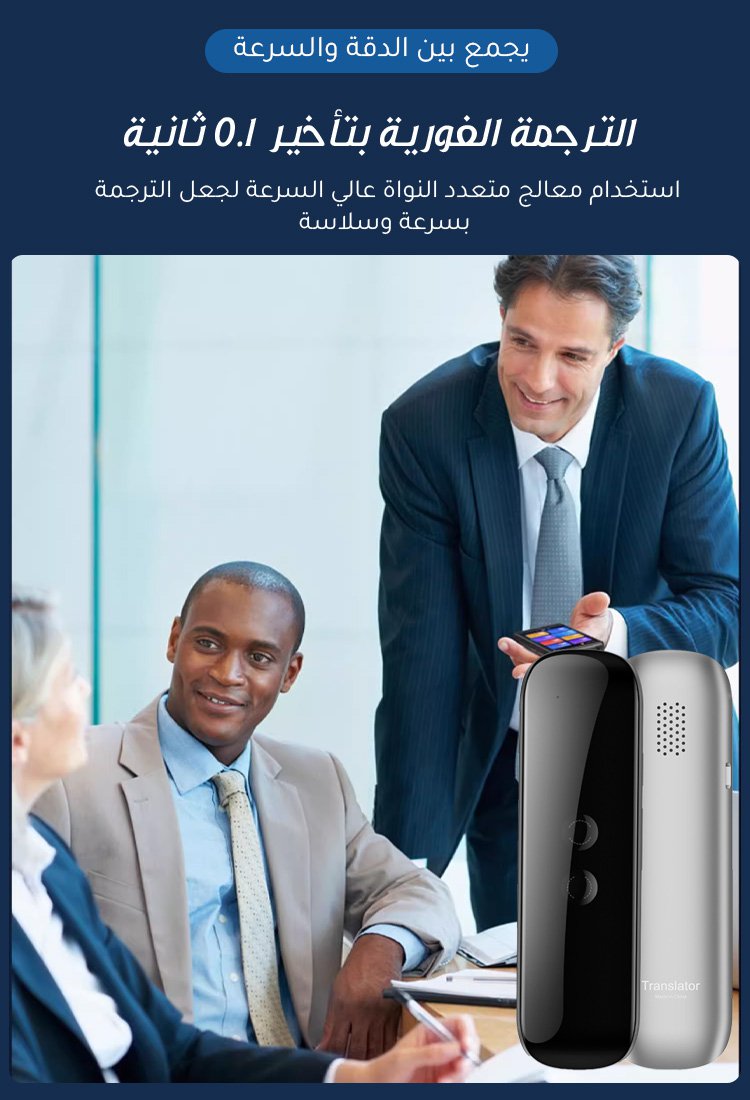 💥80% Off–Today Only💥German Smart instant translation device