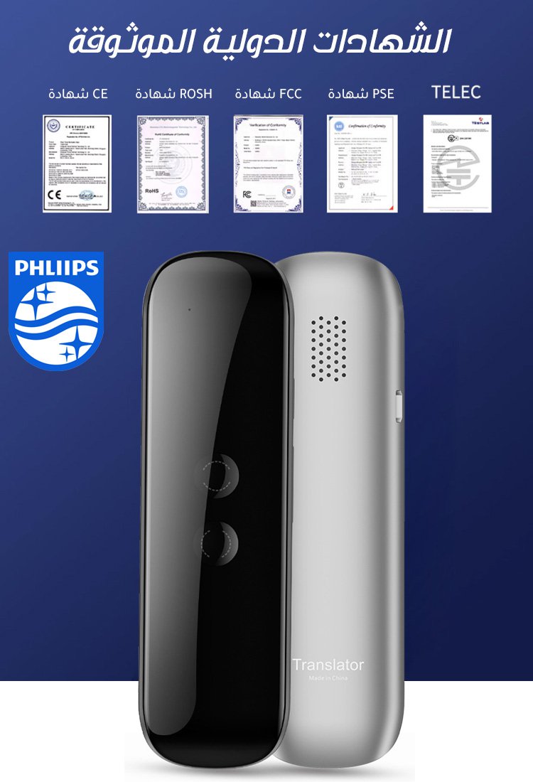 💥80% Off–Today Only💥German Smart instant translation device