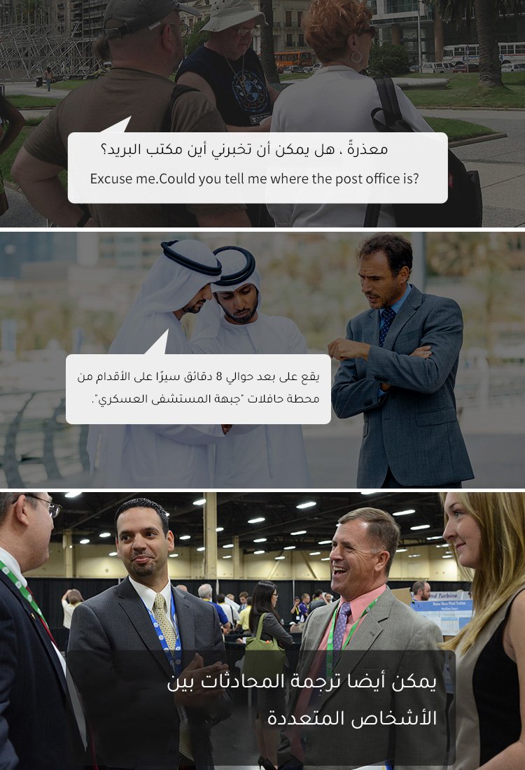 💥80% Off–Today Only💥German Smart instant translation device