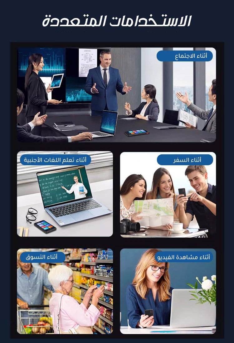 💥80% Off–Today Only💥German Smart instant translation device