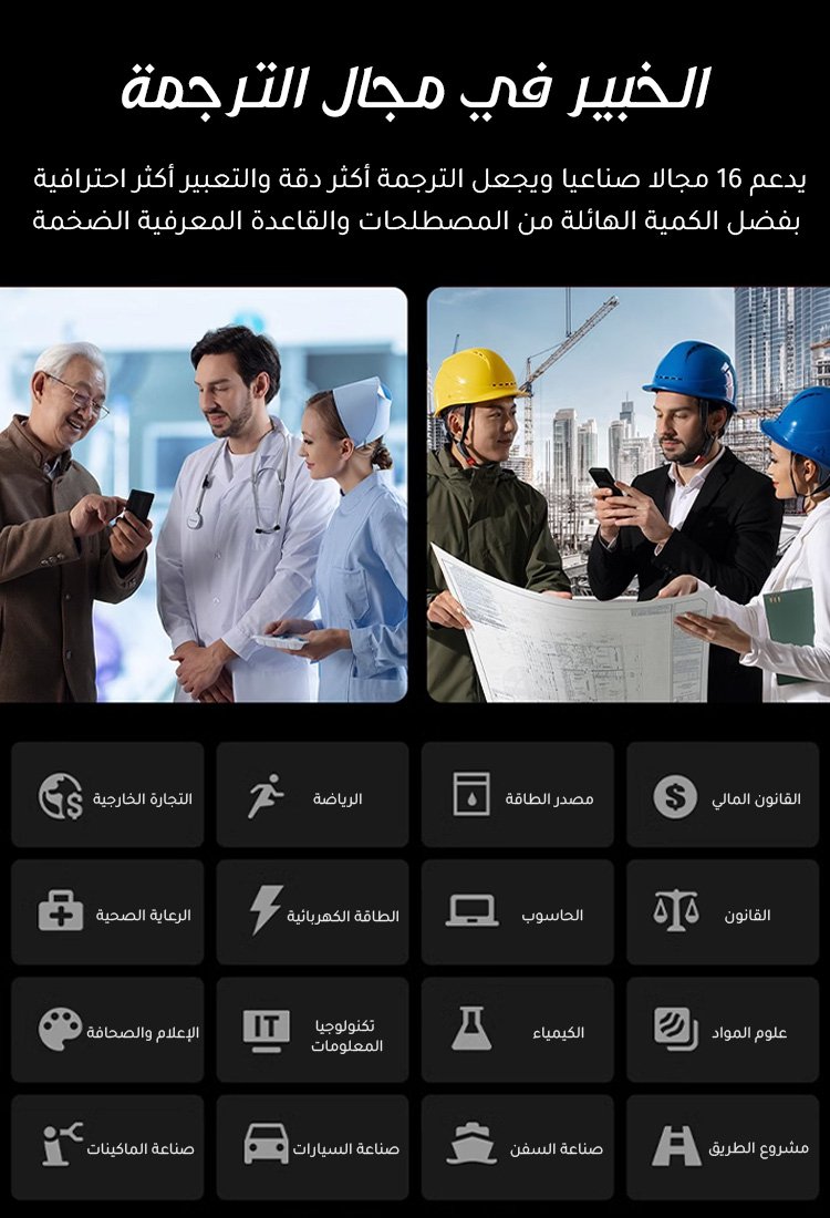 💥80% Off–Today Only💥German Smart instant translation device