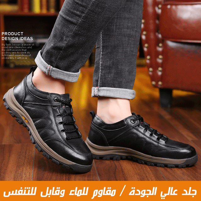 Non-slip outdoor shoes
