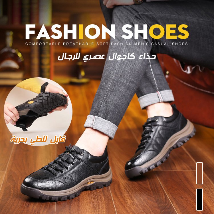 Non-slip outdoor shoes