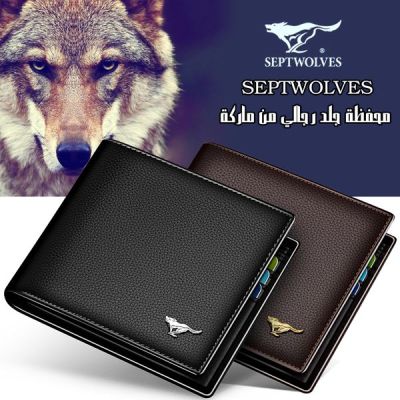 SEPTWOLVES Men's Leather Wallet