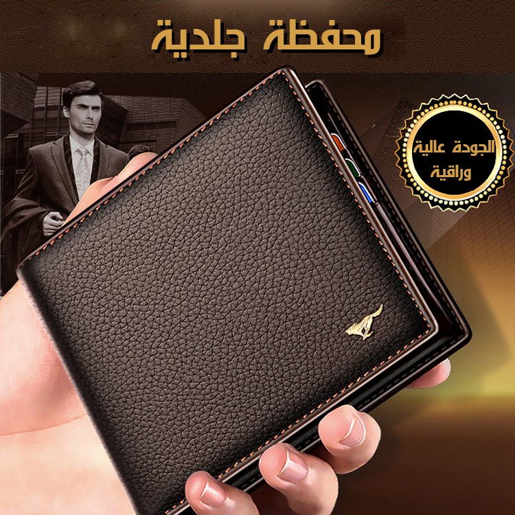 SEPTWOLVES Men's Leather Wallet