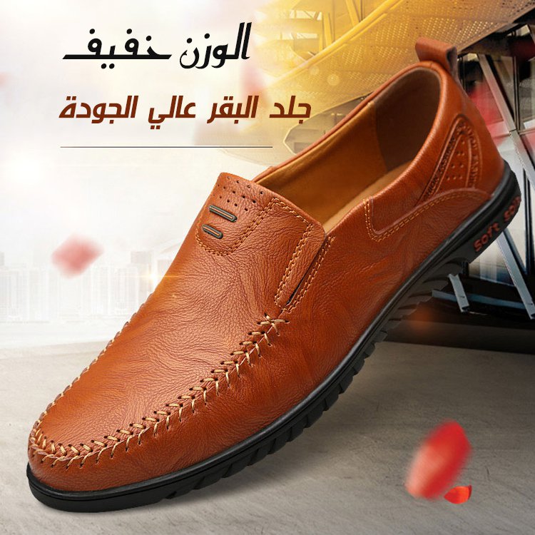 Comfortable leather driving shoes for men