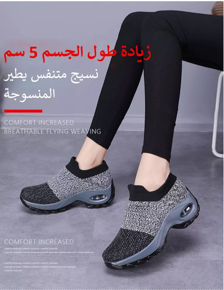 Women's non-slip rubber sole shoes