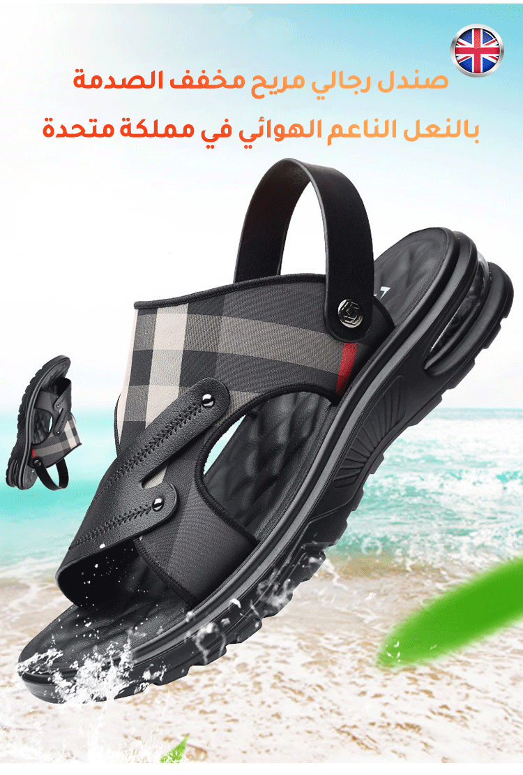 صنادل مريحة ناعمة للرجال