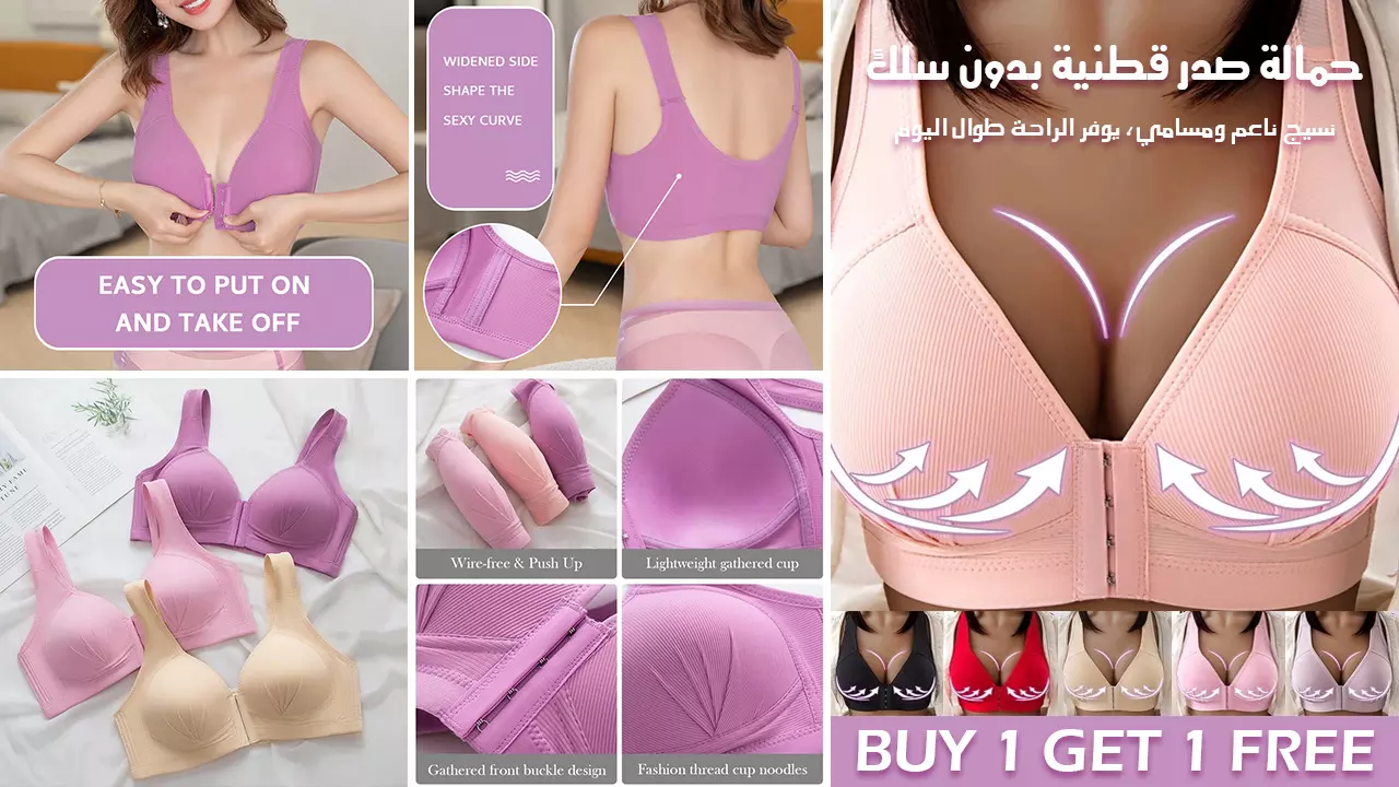 Cotton bra without wire