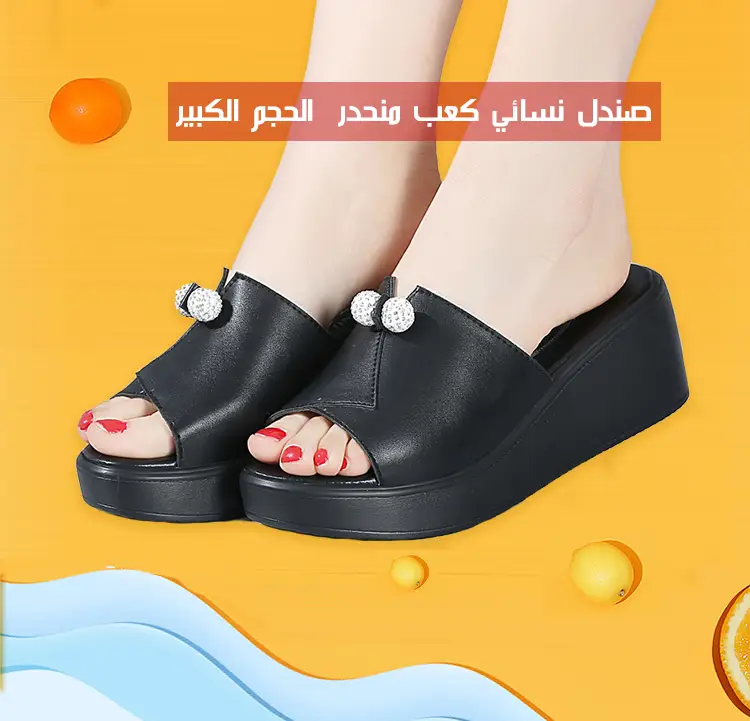 Large size sloped heel sandal
