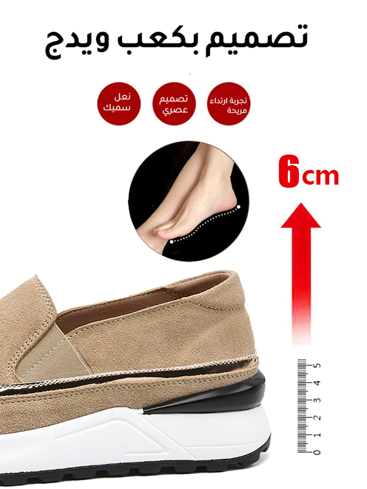 Women's thick sole comfortable shoes