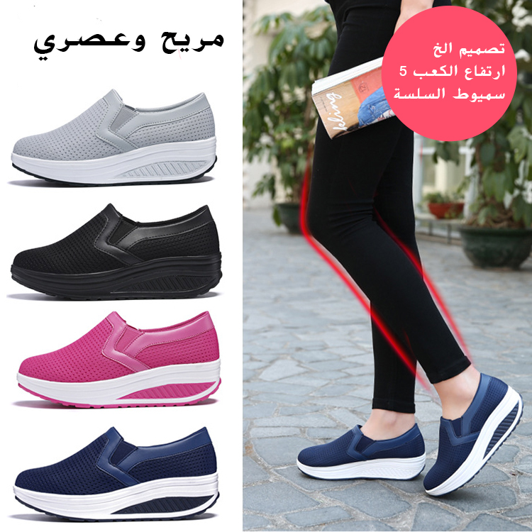 Women's mesh shoes