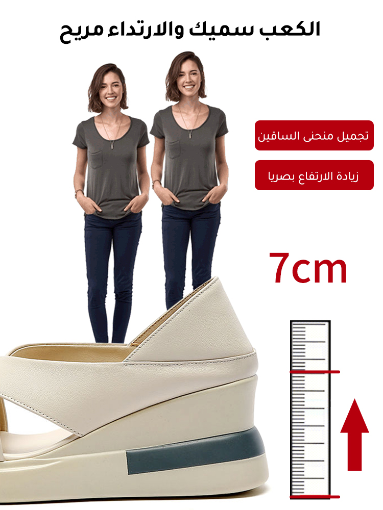 Women's sandal with wedge heel