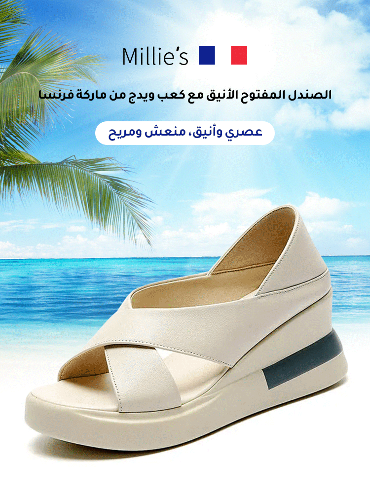 Women's sandal with wedge heel
