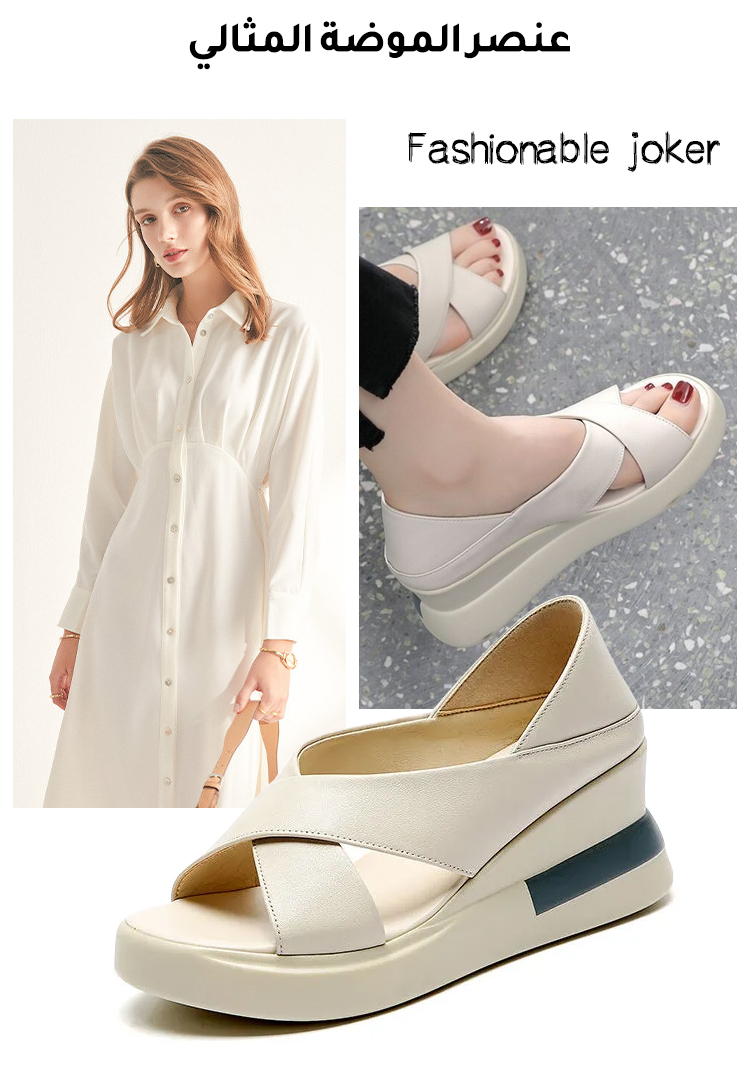 Women's sandal with wedge heel