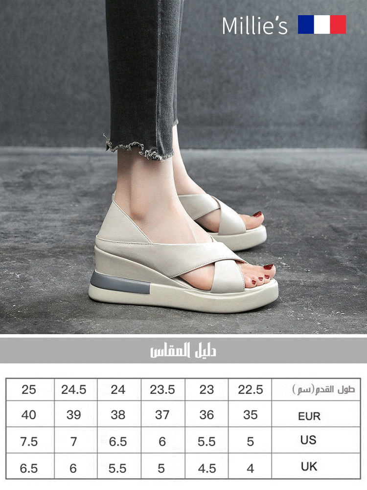 Women's sandal with wedge heel