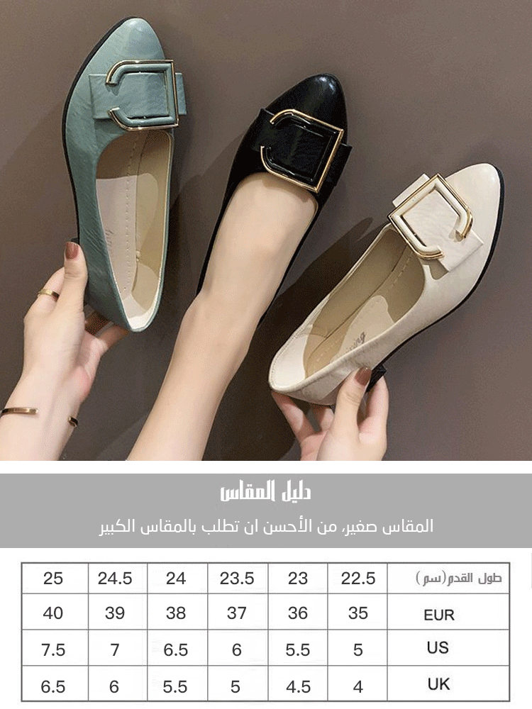 Low-top leather flats