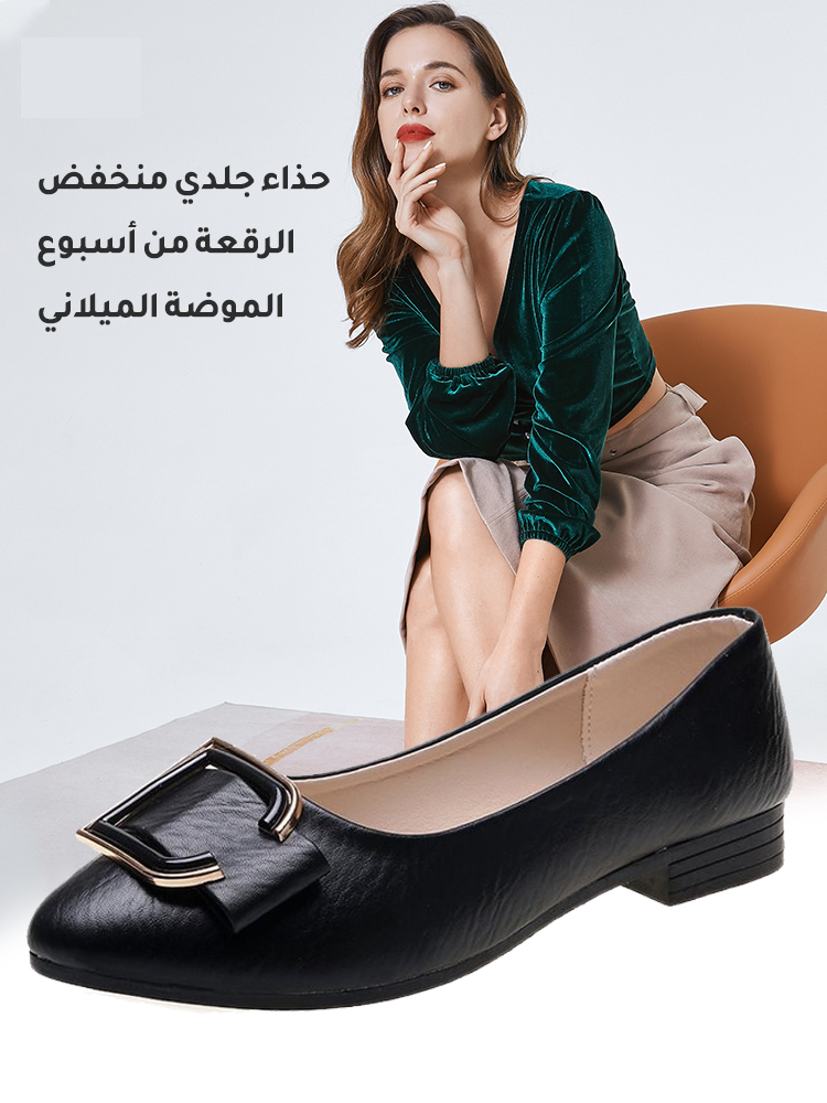 Low-top leather flats