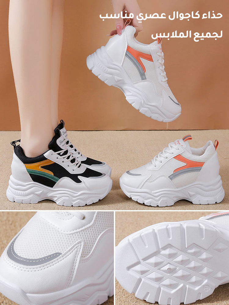 Modern British Sneakers