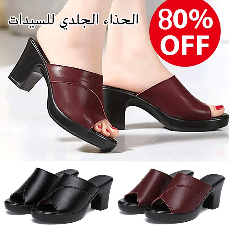 Summer Block Heel Sandals