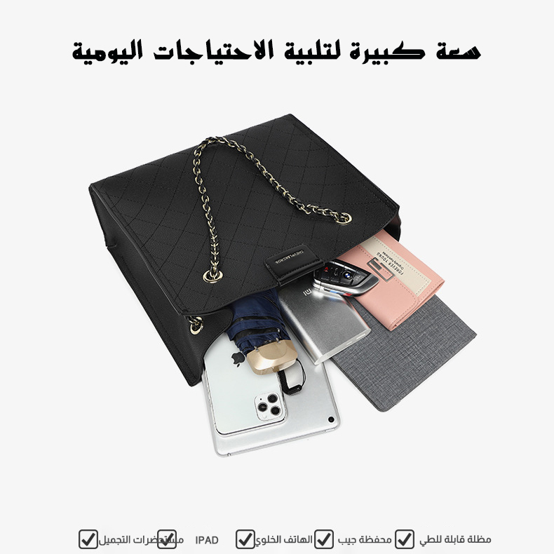 Simple & Fashionable Large Capacity Shoulder Bag