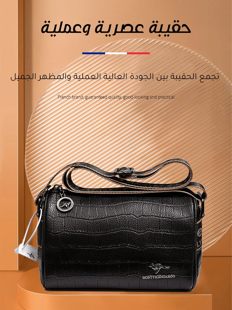 French limited edition shoulder bag