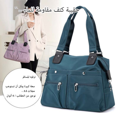 large capacity waterproof shoulder bag