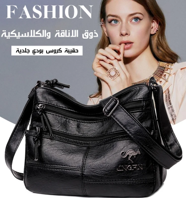 soft leather texture crossbody shoulder bag