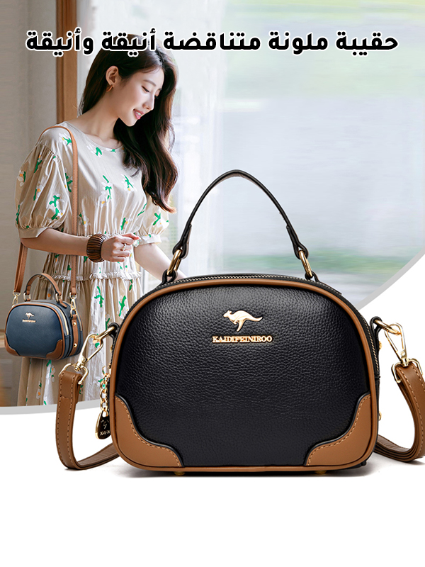 Fashion Contrast Small Round Bag