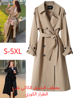 British Western Style Suit Collar Loose Women Trench Coat Suitable For Veil&No Veil