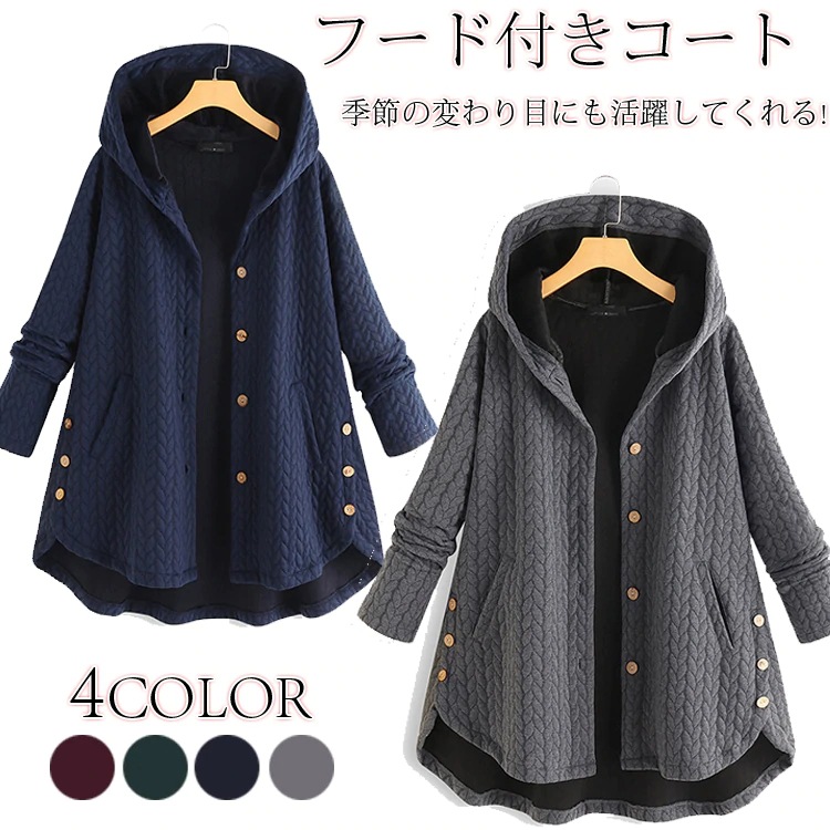 Solid Color Hooded Single Breasted Ladies Cotton Jacket