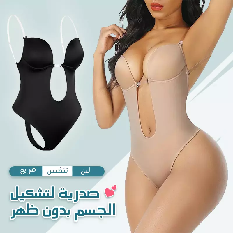 InviShaper - Plunge Backless Body Shaper Bra, Women Plunging Deep V-Neck  Strapless Backless Bodysuit Seamless Thong (L, Beige) : :  Clothing, Shoes & Accessories
