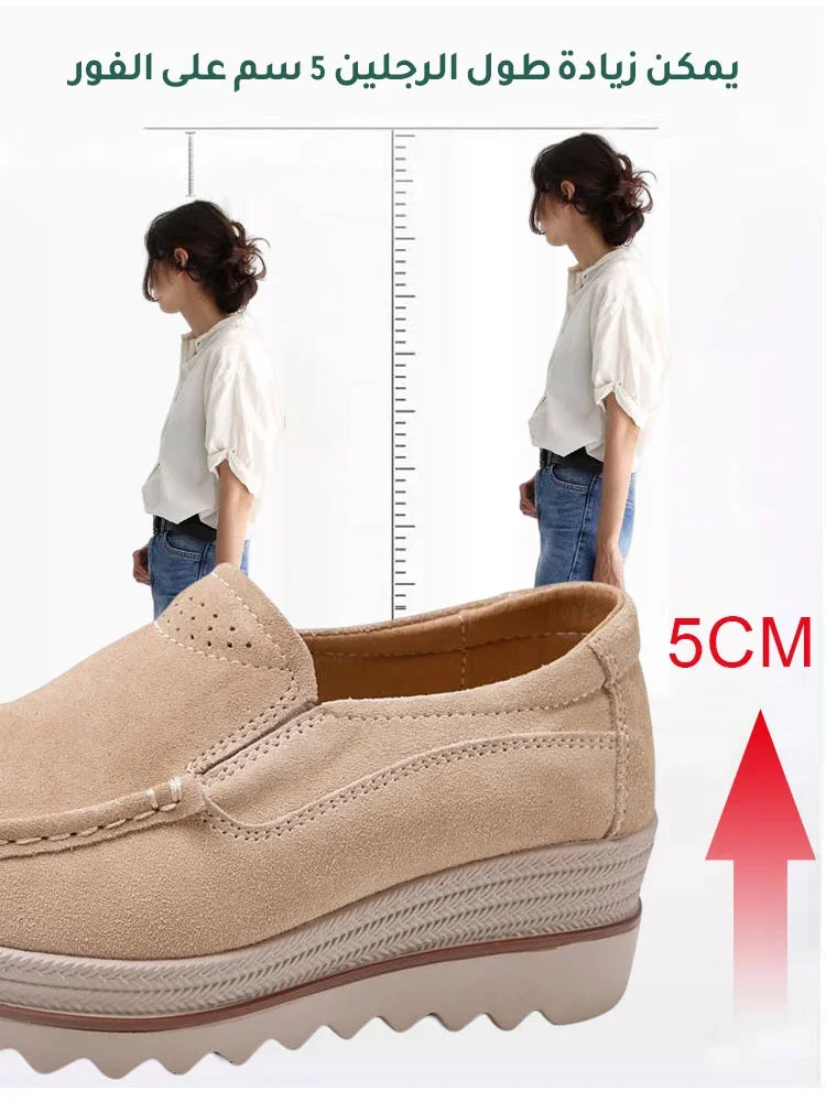 Slip-on wedge-heeled casual shoes