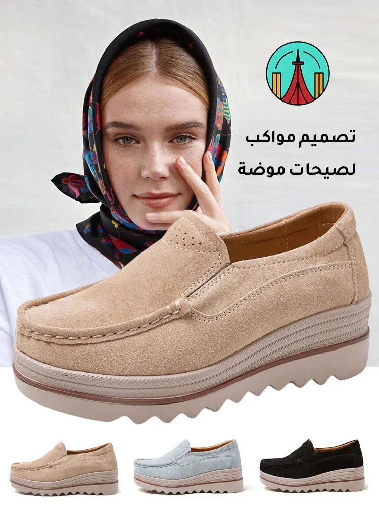 Slip-on wedge-heeled casual shoes