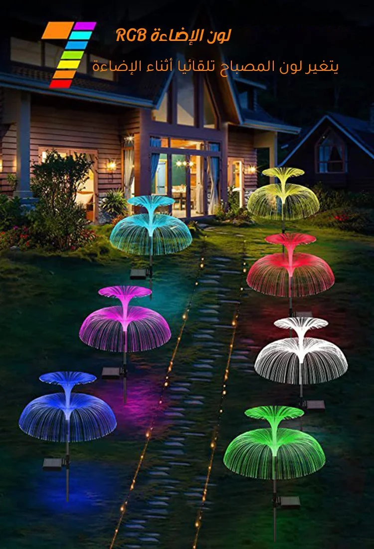 German decorative lamp in the shape of a jellyfish, powered by solar energy