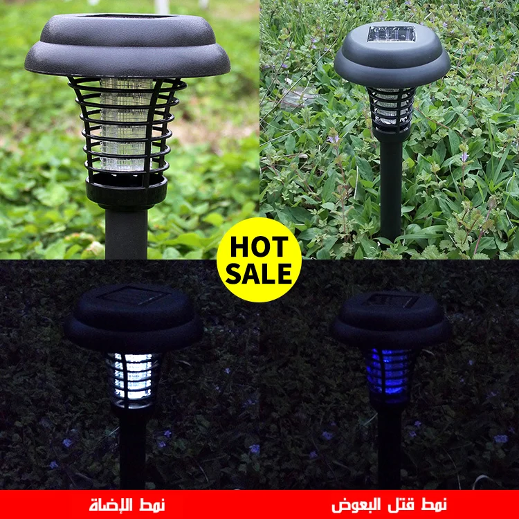 Garden lamp with lighting and mosquito killing function