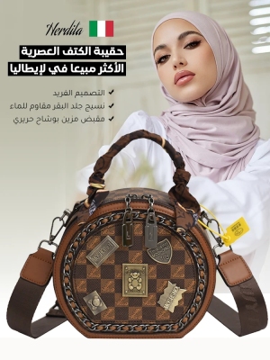 Heavy Industry Printed Chain Badge Round Biscuit Bag