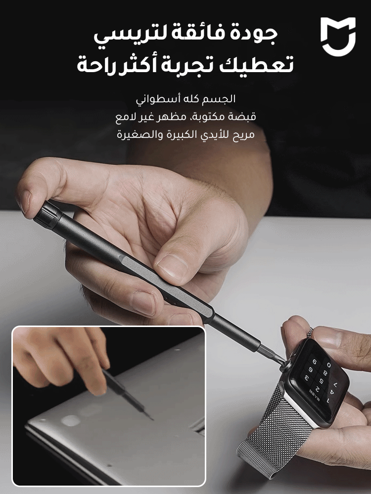 24 in 1 british screwdriver set