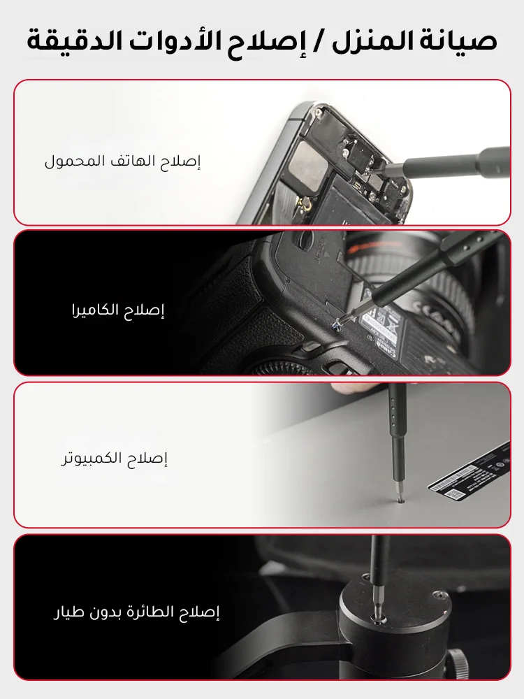 24 in 1 british screwdriver set