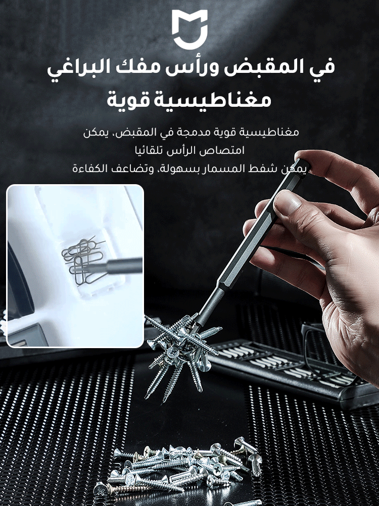 24 in 1 british screwdriver set