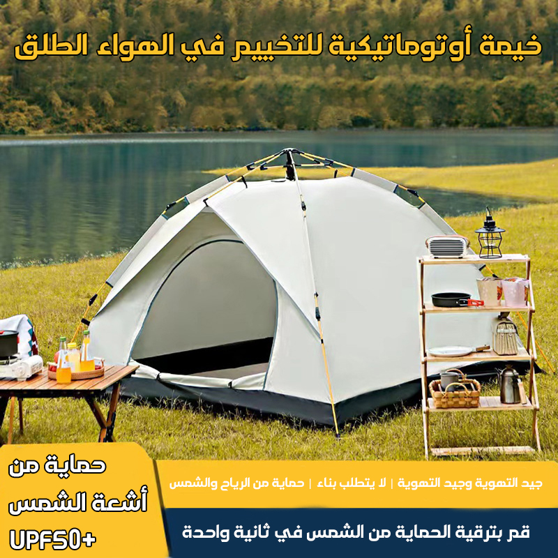 Outdoor portable fully automatic camping tent