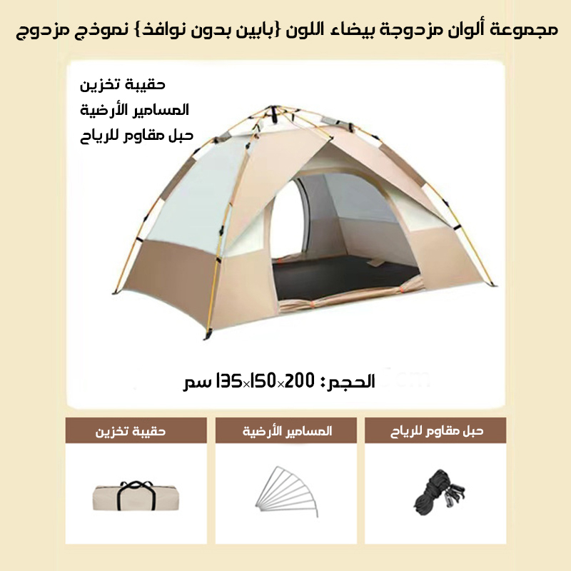 Outdoor portable fully automatic camping tent