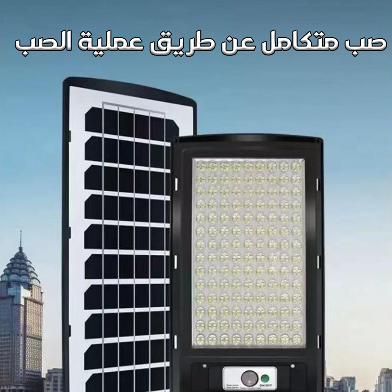 Solar human body induction street lights