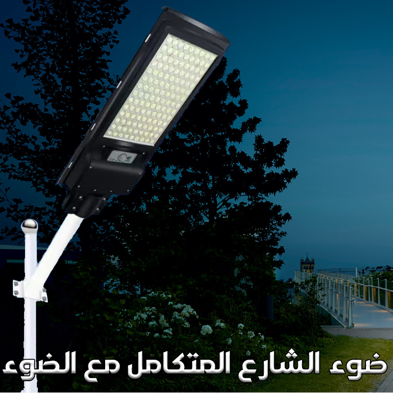 Solar human body induction street lights