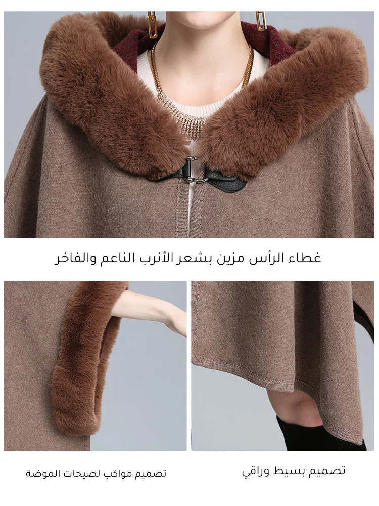 2024 New High Quality Fashion Hooded Wool Shawl