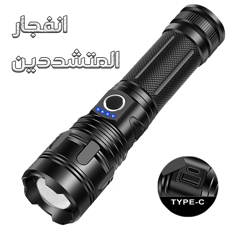 Portable strong light flashlight