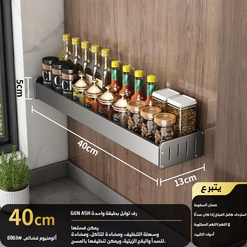 Kitchen multifunctional shelf